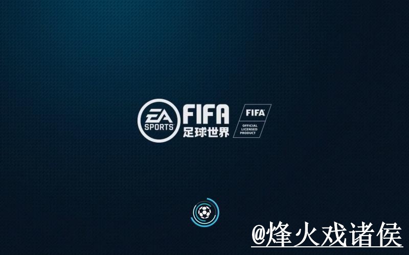 2026世界杯最新买球平台网址推荐