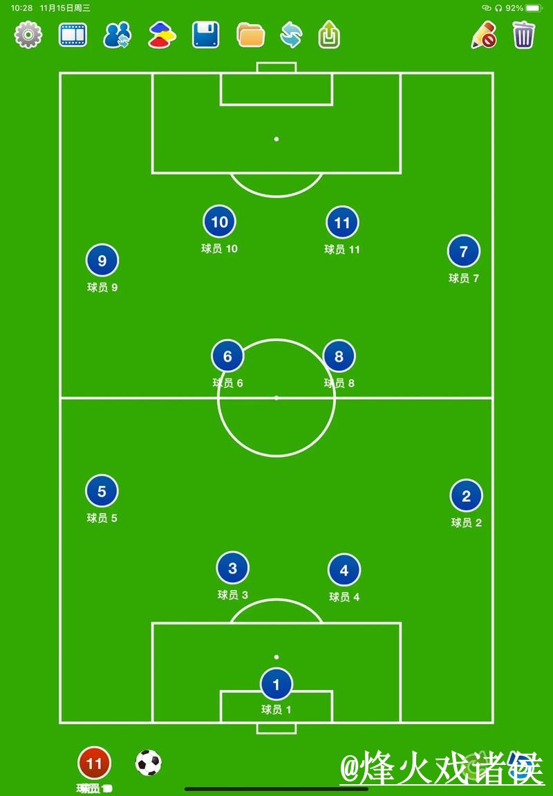 如何判断优质世界杯比分策略