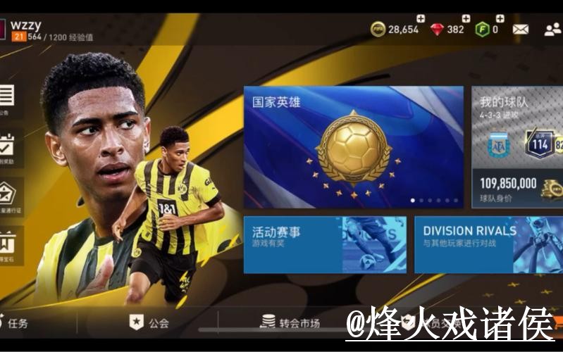 2026世界杯买球app下载热门平台推荐