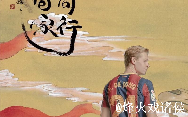 畅享体育激情：热门世界杯盘口APP下载指南